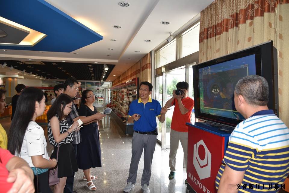 媒體團(tuán)_28.JPG 威力工具集團(tuán)媒體推介會(huì)成功舉辦(圖4)