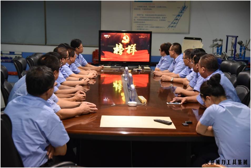 集中觀看《榜樣》節(jié)目_09.JPG 喜迎十九大 觀榜樣學(xué)先進(jìn)(圖2)