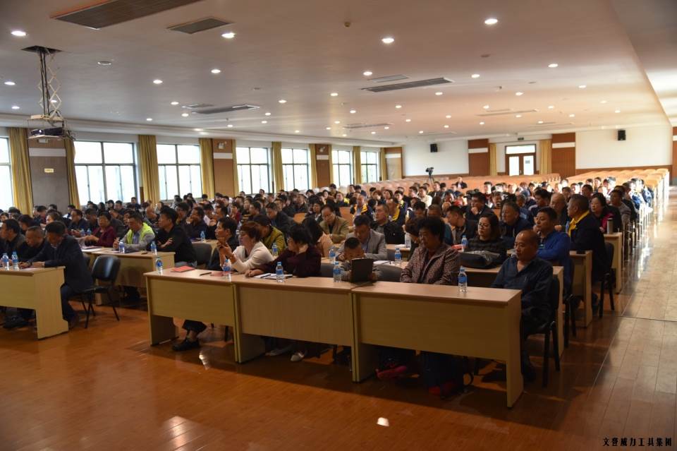 “精誠合作，共創(chuàng)輝煌”威力工具第六屆全國優(yōu)秀經(jīng)銷商大會(huì)圓滿落幕(圖5)