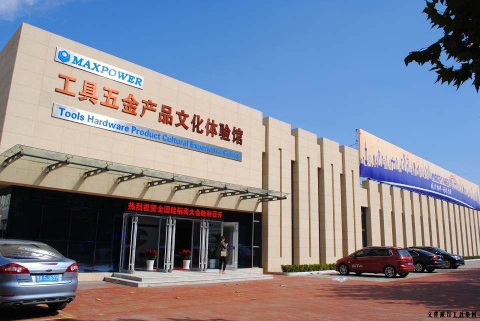 “精誠合作，共創(chuàng)輝煌”威力工具第六屆全國優(yōu)秀經(jīng)銷商大會(huì)圓滿落幕(圖34)