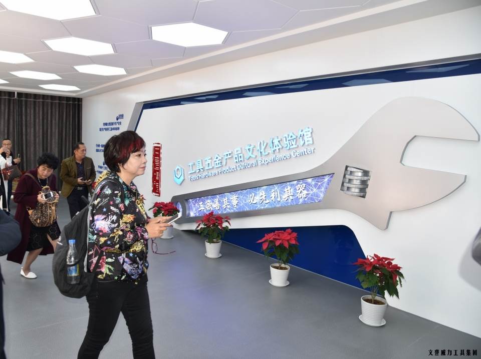 “精誠合作，共創(chuàng)輝煌”威力工具第六屆全國優(yōu)秀經(jīng)銷商大會(huì)圓滿落幕(圖35)