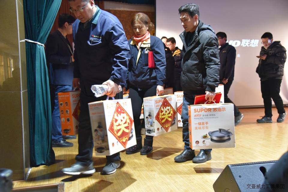 年終大會(huì)_26.JPG 威力工具集團(tuán)2017年度職工大會(huì)順利召開(圖20)