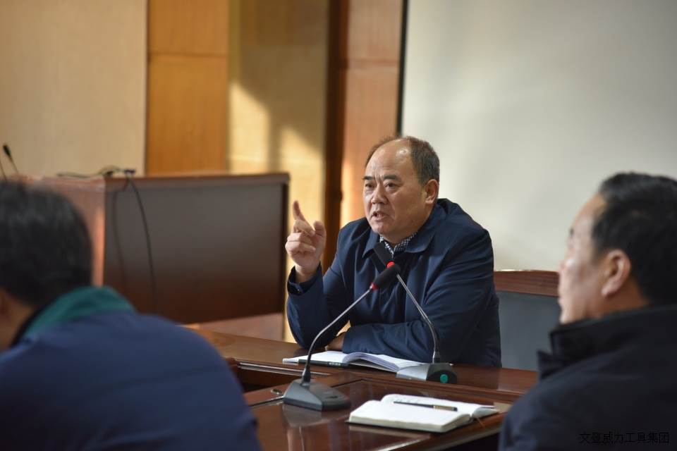 技改動(dòng)員會(huì)_2.JPG 威力工具集團(tuán)召開2018年度技改工作大會(huì)(圖2)