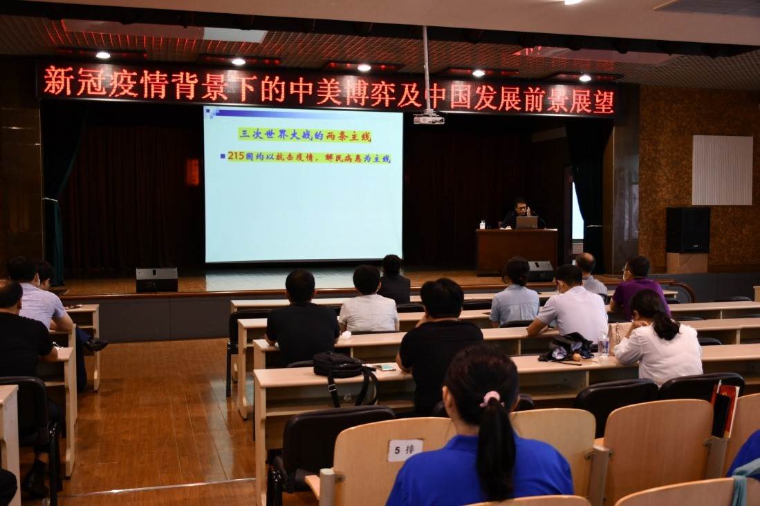 “不忘初心、牢記使命”主題黨課活動(dòng)