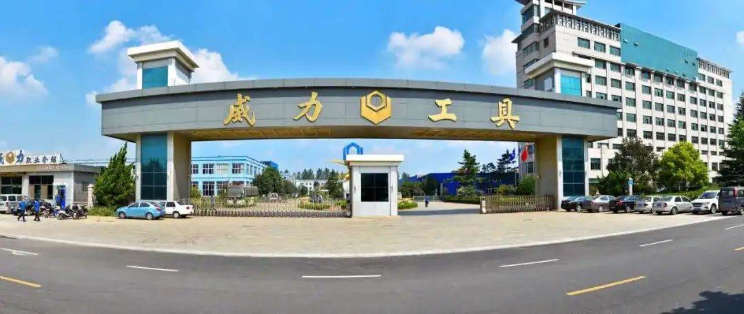 威海唯一，全省僅三家！這項(xiàng)最高等級的認(rèn)證花落文登！