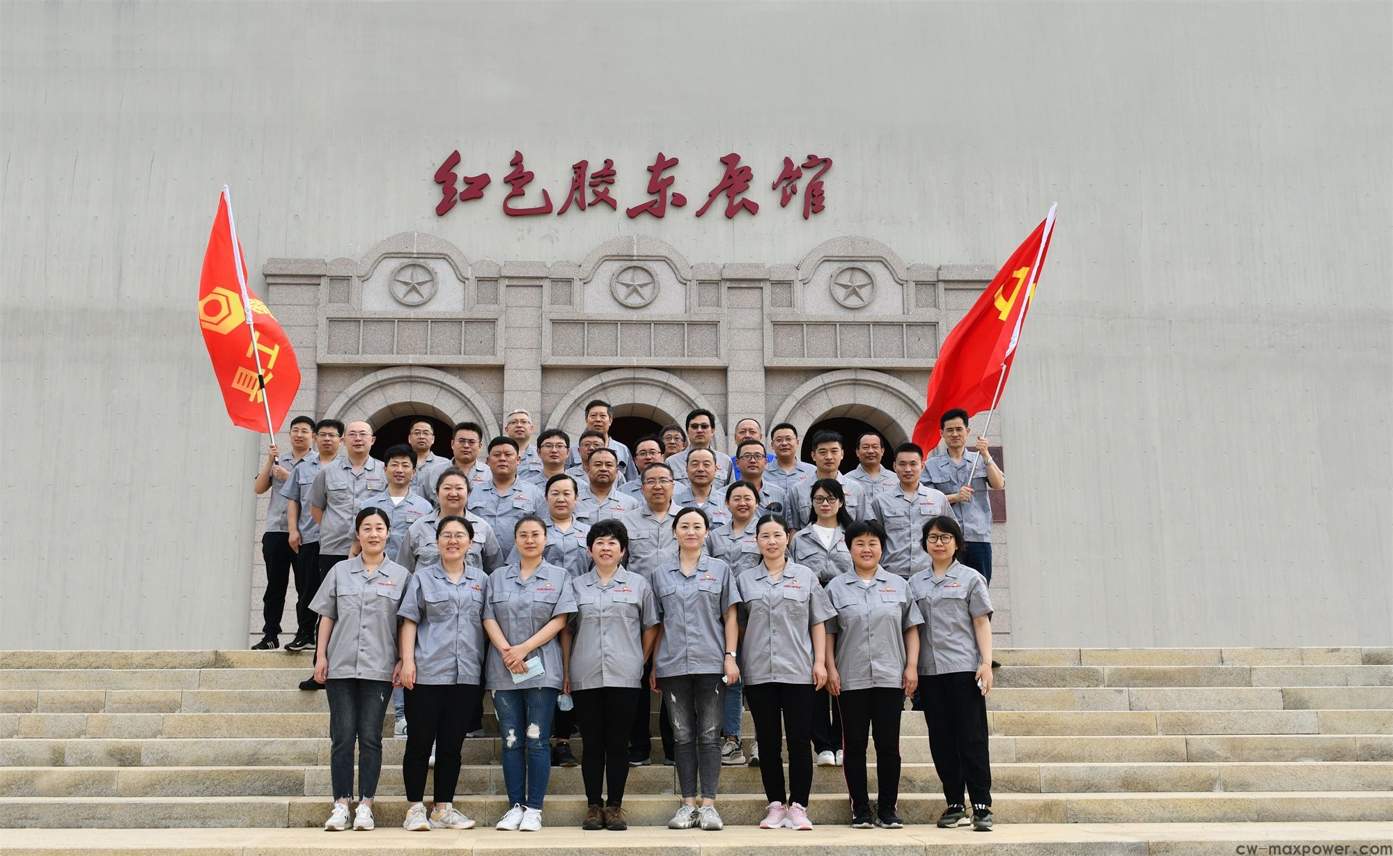 傳承紅色基因 威力集團(tuán)黨委開展紅色主題黨建活動(圖4) 傳承紅色基因 威力集團(tuán)黨委開展紅色主題黨建活動(圖4)