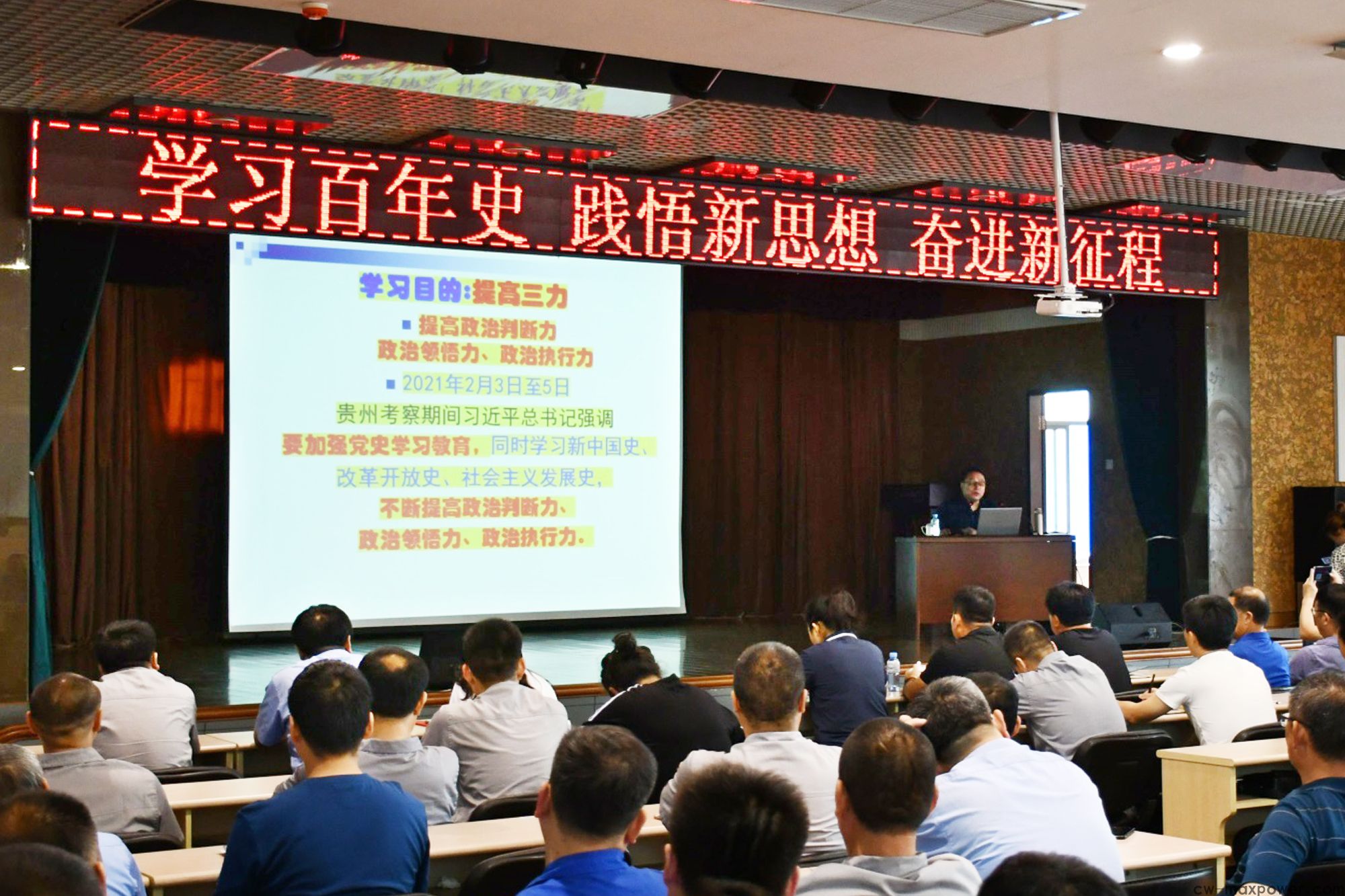 百年潮起共讀史 砥礪奮進(jìn)新征程(圖4) 百年潮起共讀史 砥礪奮進(jìn)新征程(圖4)